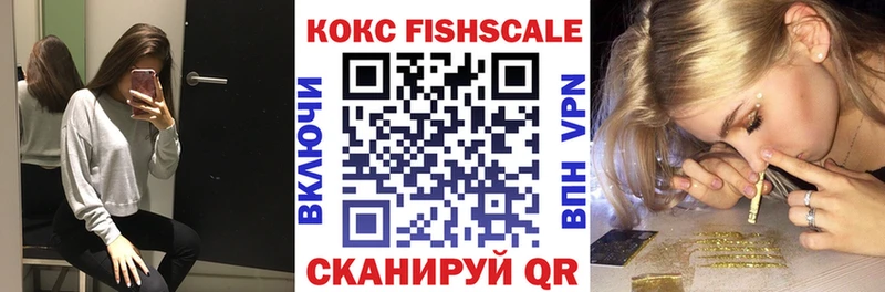 Наркошоп Котлас Конопля  БУТИРАТ  ГАШ  МЕФ 