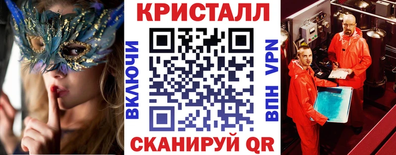 АМФ VHQ Котлас