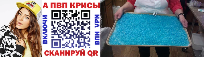 A PVP СК Котлас
