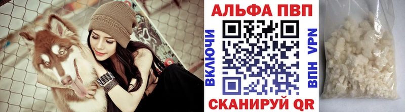 хочу наркоту  Котлас  А ПВП кристаллы 