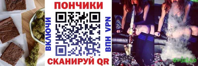 Печенье с ТГК конопля купить закладку ссылка на мегу маркетплейс Котлас