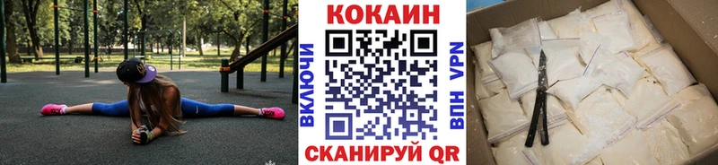 дарк нет клад  Котлас  Кокаин Columbia  mega ONION 