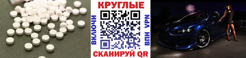 ЭКСТАЗИ XTC  магазин  наркотиков  Котлас 