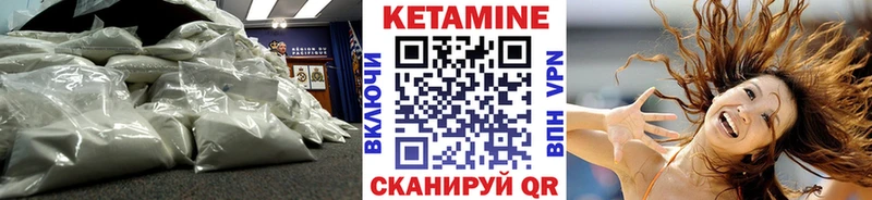 Кетамин VHQ  где продают наркотики  Котлас 