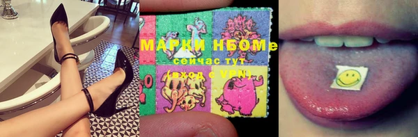 MDMA Иннополис