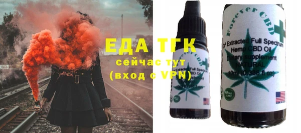 ГАЛЛЮЦИНОГЕННЫЕ ГРИБЫ Абаза