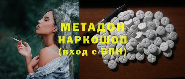 кокаин Алексеевка