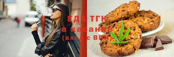 бошки Куйбышев
