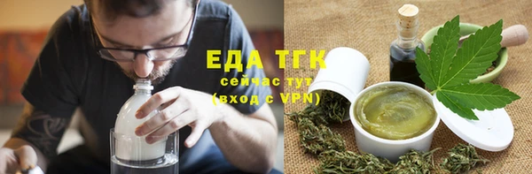 ГАЛЛЮЦИНОГЕННЫЕ ГРИБЫ Абаза