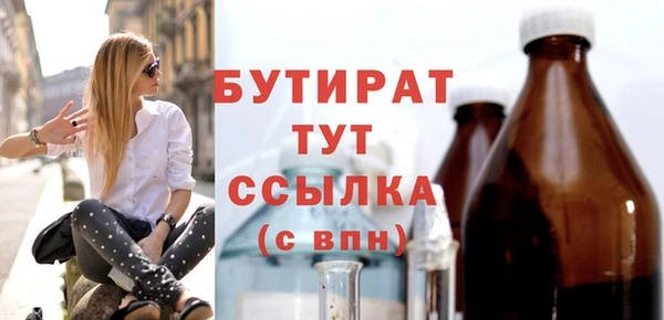 ГАЛЛЮЦИНОГЕННЫЕ ГРИБЫ Абаза
