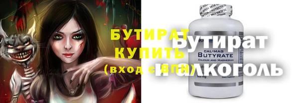 ГАЛЛЮЦИНОГЕННЫЕ ГРИБЫ Абаза