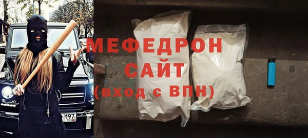 ГАЛЛЮЦИНОГЕННЫЕ ГРИБЫ Абаза