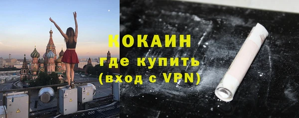 кокаин Алексеевка