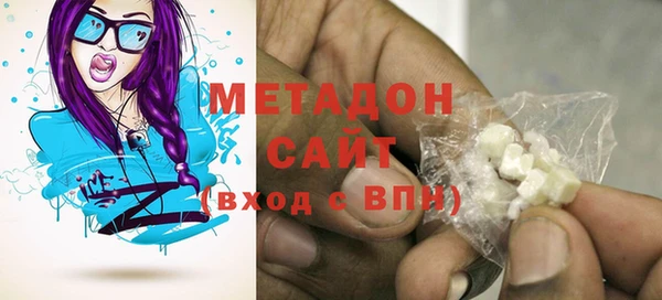 дистиллят марихуана Елизово
