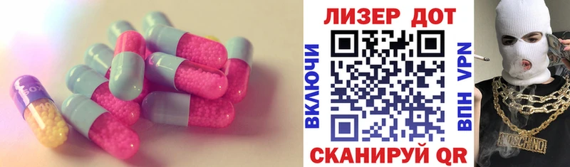 Лсд 25 экстази кислота  наркотики  hydra вход  Котлас 