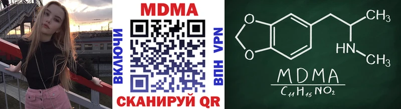цена   Котлас  МДМА кристаллы 