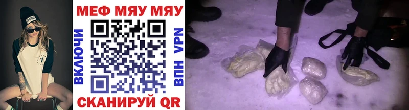 как найти Котлас Мефедрон кристаллы