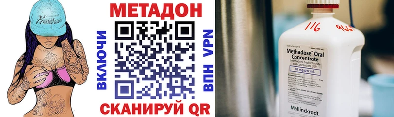 купить закладку OMG как войти МЕТАДОН мёд Котлас