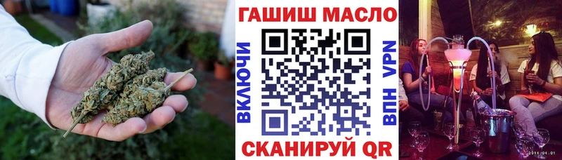 ТГК гашишное масло  блэк спрут рабочий сайт  Котлас 